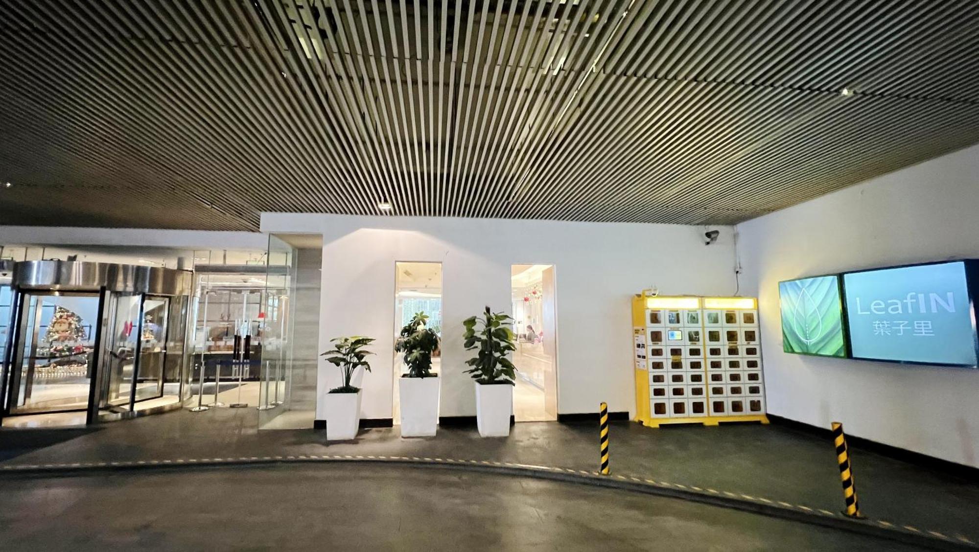 Leafin Hotel Beijing Minzuyuan Extérieur photo