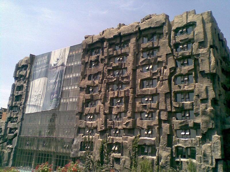 Leafin Hotel Beijing Minzuyuan Extérieur photo